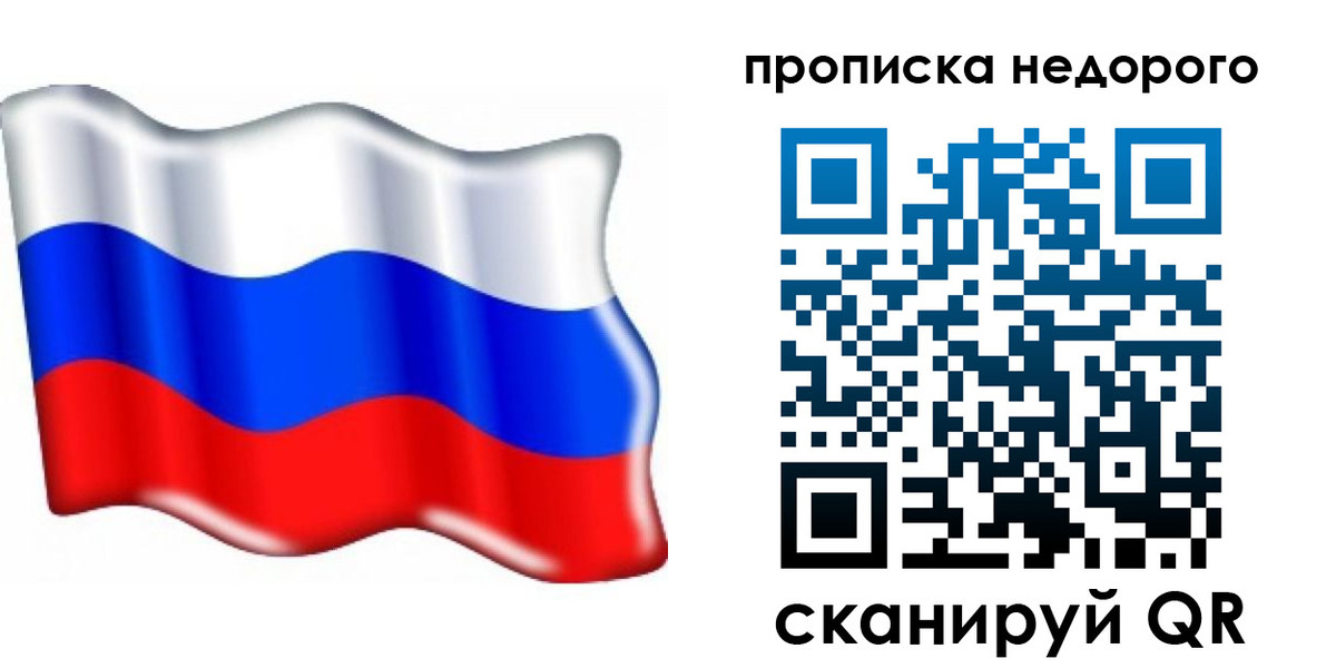 временная регистрация поиск в Мантурово