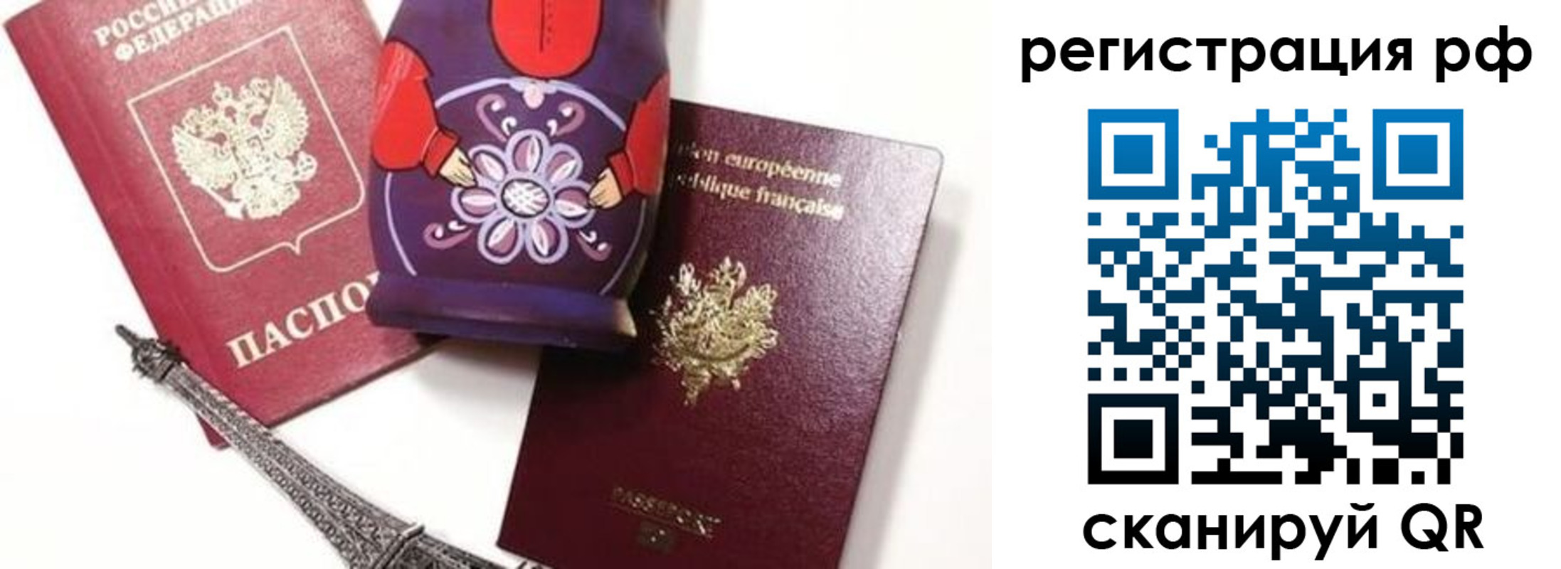 прописка гарантия в Мантурово