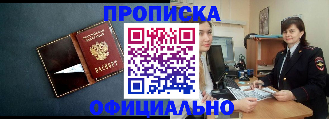 временная регистрация поиск в Мантурово