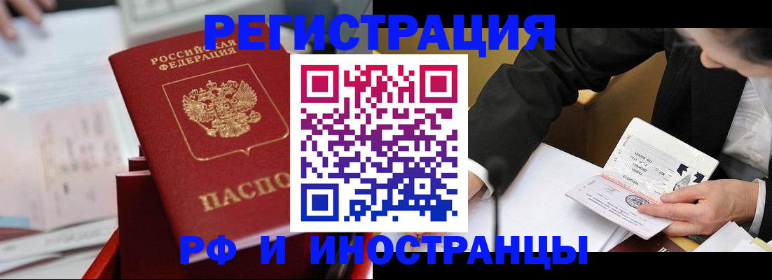 временная регистрация поиск в Мантурово